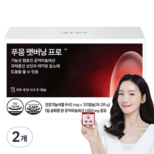 푸응 팻버닝 프로 다이어트식품, 30정, 2개