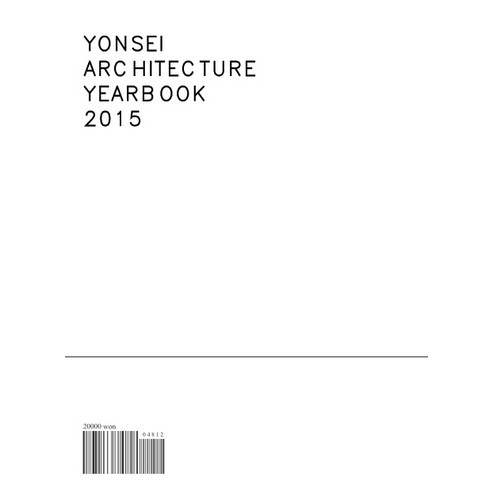 Yonsei Architecture Yearbook(2015), 연세대학교 건축공학과