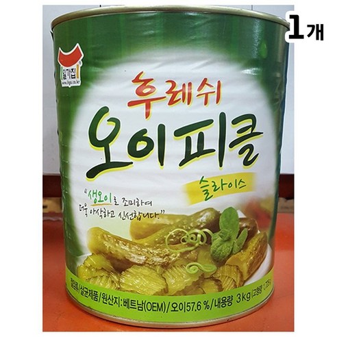 오이피클 (슬 일미 3k), 1개