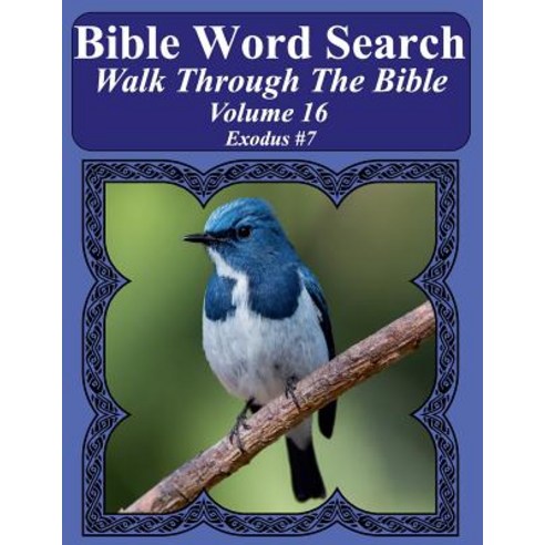 (영문도서) Bible Word Search Walk Through The Bible Volume 16: Exodus #7 Extra Large Print Paperback, Createspace Independent Pub..., English, 9781720769767