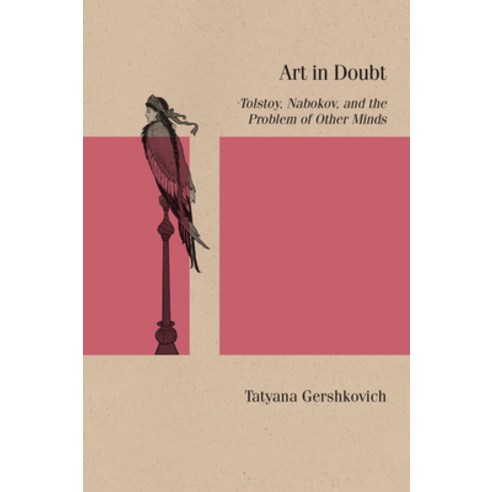 (영문도서) Art in Doubt: Tolstoy Nabokov and the Problem of Other Minds Paperback, Northwestern University Press, English, 9780810145535