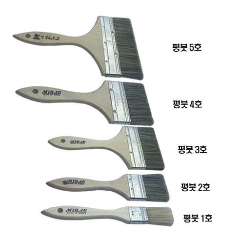 평붓 1호부터 5호까지, 그리고 미래의 평붓 5호, 총 6개 수성붓