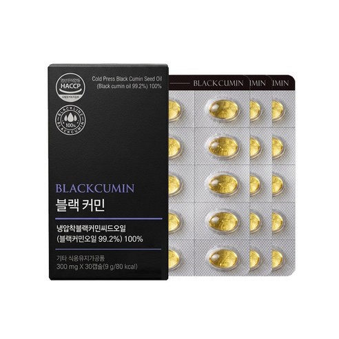 블랙커민 블랙시드오일 티모퀴논