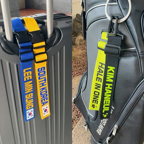 여행의 품격을 높이는 원더스토리 캐리어 골프 네임택