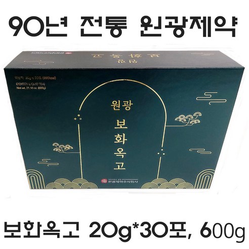 약국전용 원광제약 보화옥고, 20g, 30개 광동경옥고 효능