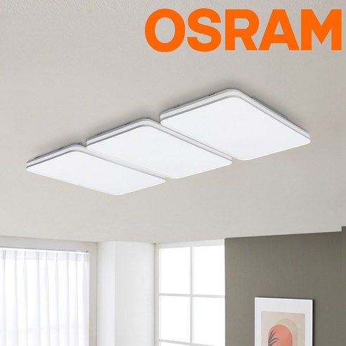 케이시조명 국산 LED 오스람 거실등 150W 천장등 조명 플리커프리 듀얼스위치 AS 2년 밝기조절가능