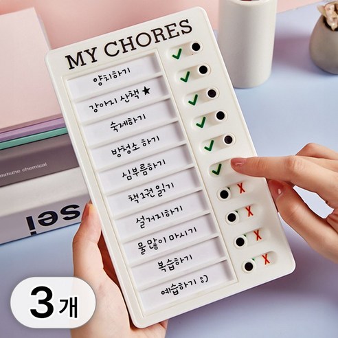 투데이리빙 3개 세트 데일리 투두 리스트 보드 체크 플래너 투두리스트 메모 스터디 todolist 탁상 메모지 메모장 메모판 - 체크리스트 | 쿠팡