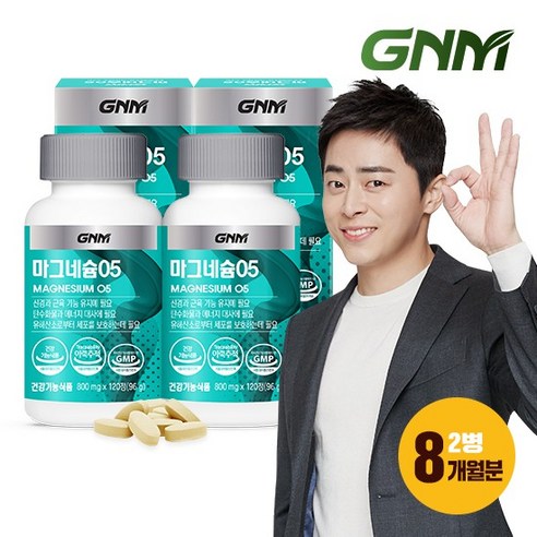 [8개월분] 마그네슘05 120정 X 2병 / 비타민B 셀레늄 비타민B6, 마그네슘05 2병 8개월분, 2개, 120개 – 마그네슘05 120정 X 2병 + 비타민B6, 셀레늄 8개월분제 2병, 총 120정 멜팅마그네슘