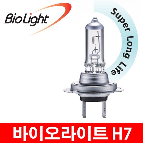 바이오라이트 H7 12V55W.H7 12V55W LONG LIFE.H7 SUPER LIFEH7 24V70W.전조등.자동차전구.헤드램프.택시전구, 1개, H7 12V55W CLEAR_LONGLIFE_개당판매