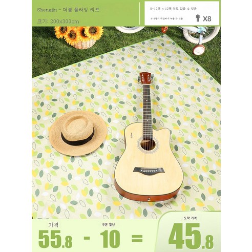 DFMWI.피크닉 매트.Picnic mat.--야외 피크닉 매트 캠핑 야취 방습 매트 휴대용 방석에 방수 피크닉 천 야유회 텐트 바닥 매트, 더블레이어비행잎200*300Cm(10명)