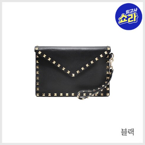 (발렌티노) 락스터드 카프스킨 클러치백(P0P87)