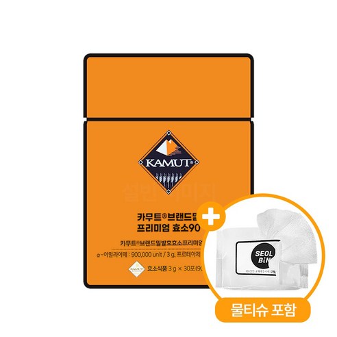 카무트 효소 프리미엄 효소 90 카뮤트 브랜드밀 가루 설빈 물티슈 포함 세트, 1개, 90g