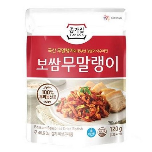 종가 한식 반찬 보쌈무말랭이 별미 밑반찬 김치 여행 캠핑 120g, 2개