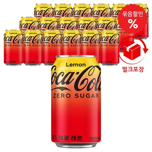 코카콜라 제로 레몬 355ml 48캔 박스포장