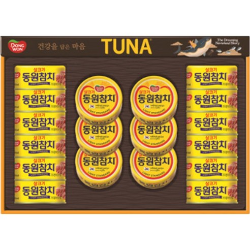 동원참치를 집에 쌓아보세요! 11% 할인된 특별 선물세트