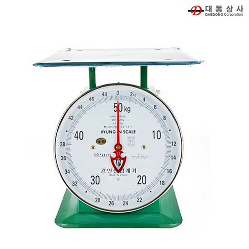 태광 지시저울 재래시장 노점상 50kg(200g) 접시저울 주방 야채가게 농산물시장 김냉무게