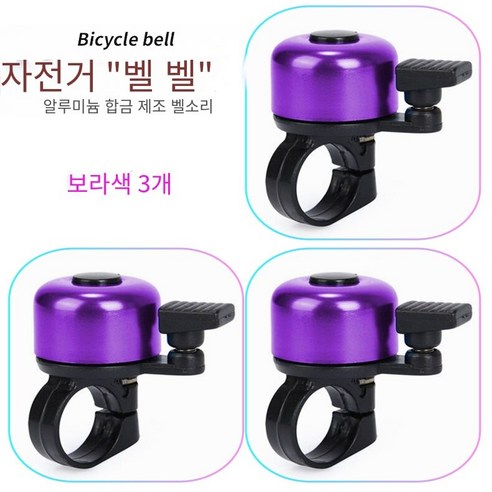 육상 자동차 접이식 자동차 레크리에이션 자동차 보이지 않는 종, 보라색 종3개