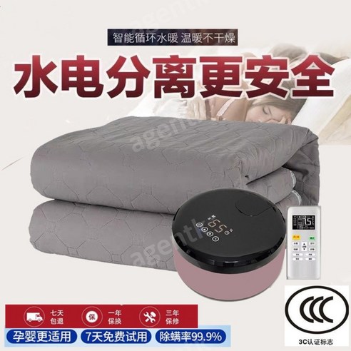 차박 온수매트 2인용 온열 매트 캠핑 차량 인용 온열매트 220V, 34 10 디럭스 스마트 에디션 90×1 .8m 슈퍼 침대용전기장판 차박 온수매트 2인용 온열 매트 캠핑 차량 인용 온열매트 220V, 34 10 디럭스 스마트 에디션 90×1 .8m 슈퍼 침대용전기장판