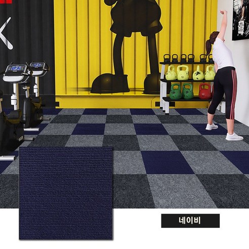 코코모로 미끄럼 방지 타일 카페트 바닥 조각 매트 애견 매트, 10개, 네이비 (접착식)