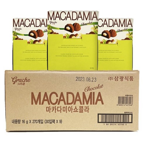 마카다미아 초콜릿 그라쉐 탕비실 회사 간식 대용량 2박스, 480g, 2개