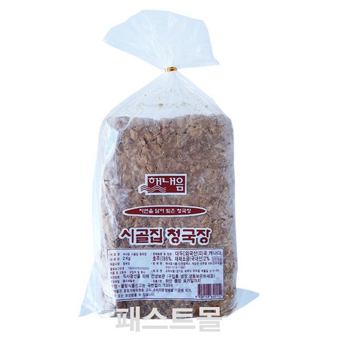 해내음 냄새없는 시골집 청국장 2kg 청국장찌개 구수한찌개, 2개