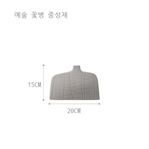 북유럽 미니멀 아트 흑백 스트라이프 세라믹 꽃병 크리 에이 티브 디자인 기하학적 모델 룸 데스크탑 홈 장식, 아트 스트라이프 꽃병(뉴트럴 그레이)