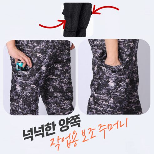 MACCI 최고급형 전체 기모 세트