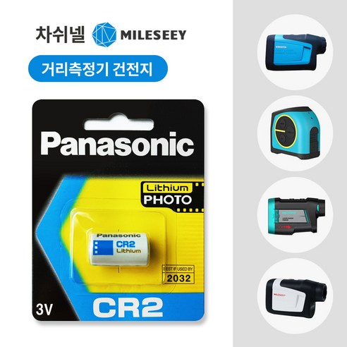 거리측정기건전지 차쉬넬 골프 레이저거리측정기 배터리 베터리 약 밧데리 건전지, 5개, 1개입