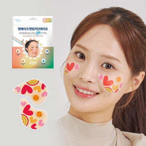 앤메이크 자외선차단 햇빛차단테이프 아쿠아 방수 썬 패치, 2세트, 햇님이 B타입
