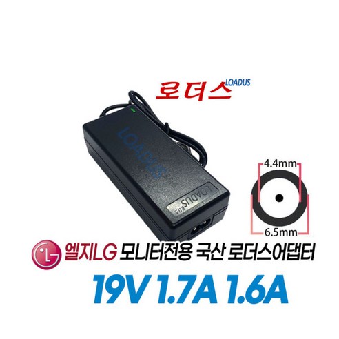 27v70q-ga70k LG 24EA56VQ 25UM58 27MP38VQ-B 29UM58E전용 19V 1.7A, 1개