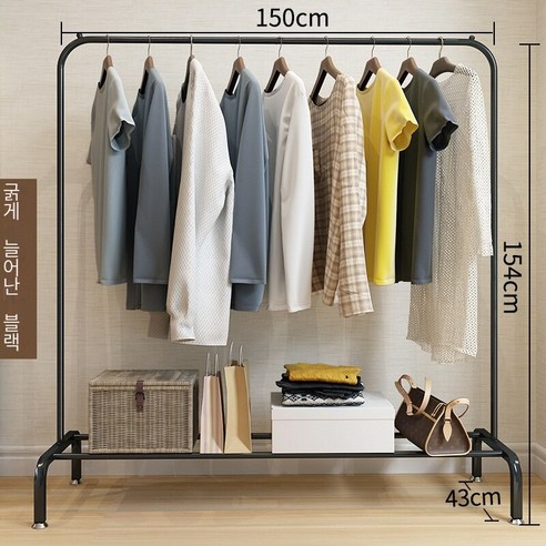 MBH 건조대 실내 심플 옷걸이, 대담하고 길어진-블랙-150cm