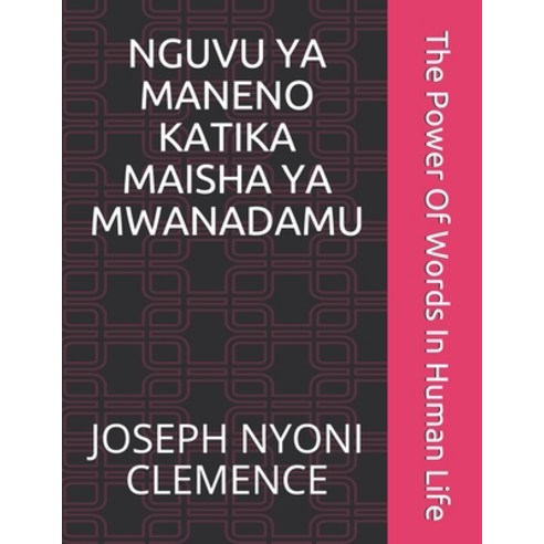 Nguvu YA Maneno Katika Maisha YA Mwanadamu: The Power Of Words In Human Life Paperback, Independently Published