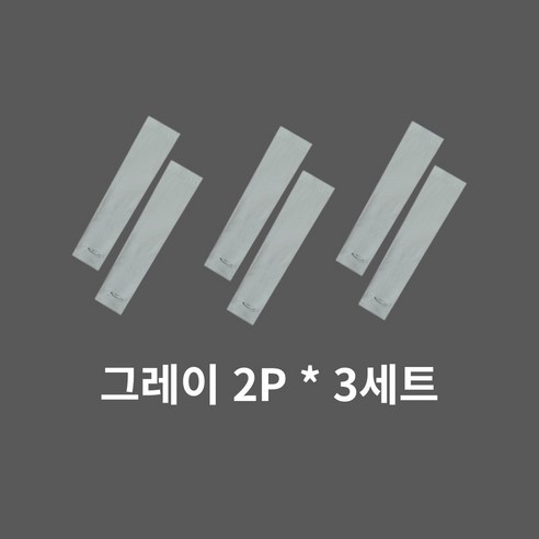 화이트선셋 여자쿨토시 아이스 여름 자외선차단, 그레이, 1개