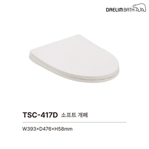 CC-283용양변기시트 TSC-417D대림바스양변기시트