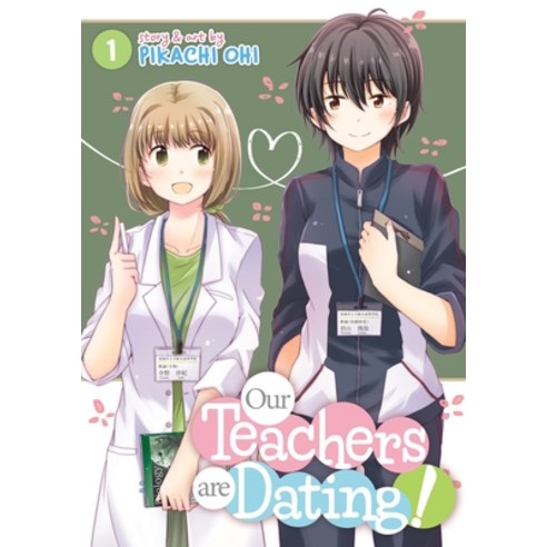 Our Teachers Are Dating! Vol. 1 Paperback, Seven Seas