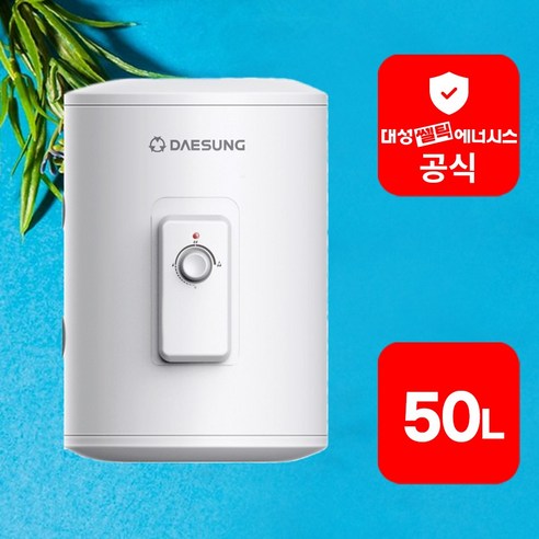 대성 쎌틱 전기온수기 15 30 50 80 100 리터 L 상향식 하향식 스텐 법랑, DSF-50JRB 50리터 바닥형 법랑