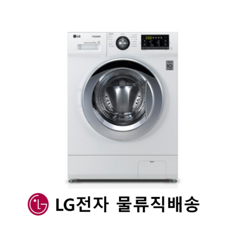 LG 드럼세탁기 9kg FR9WP 오피스텔 원룸드럼세탁기 건조겸용 상판있음