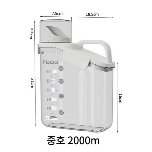 가정용 수납 신기 쌀 밀폐 저장 탱크 방충 방습 쌀통 주방 오곡 잡곡 수납함, 6개, white