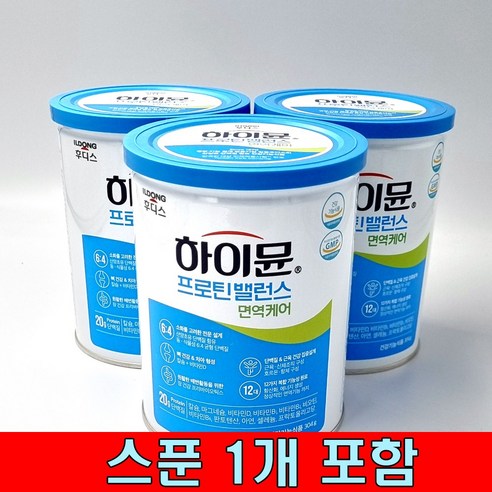 [일동후디스] 하이뮨 프로틴 밸런스 면역케어 (최신상품)
