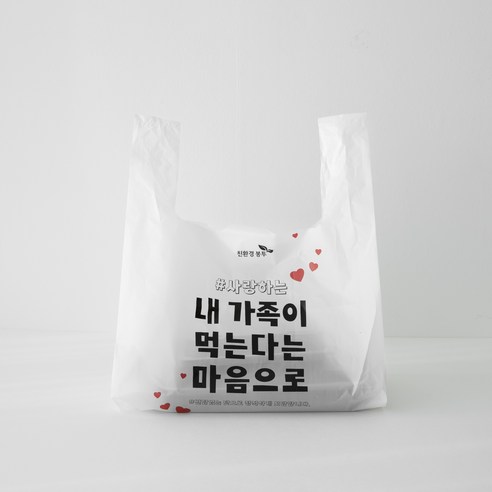 안전하고 위생적인 배달을 위한 내구성 있는 배달봉투