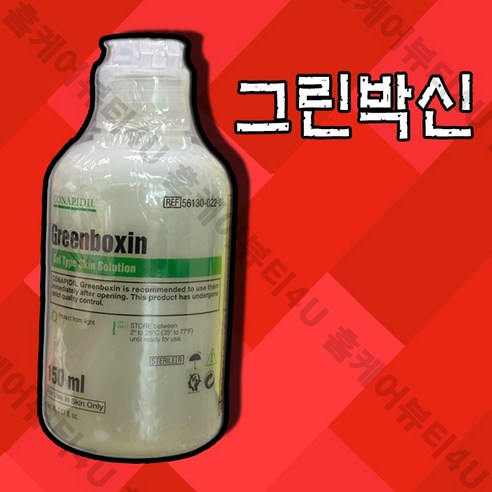 코나피딜 그린박신 쿨링 진정겔: 붉은 피부 고민을 잠재우는 촉촉한 오아시스 그린박신