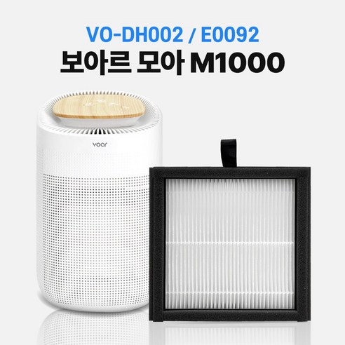 보아르 모아 M1000 공기청정기 제습기 필터 호환 E0092 VO-DH002