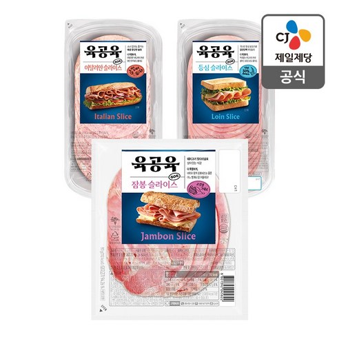 CJ 육공육 슬라이스 햄 3종, 1개, 250g