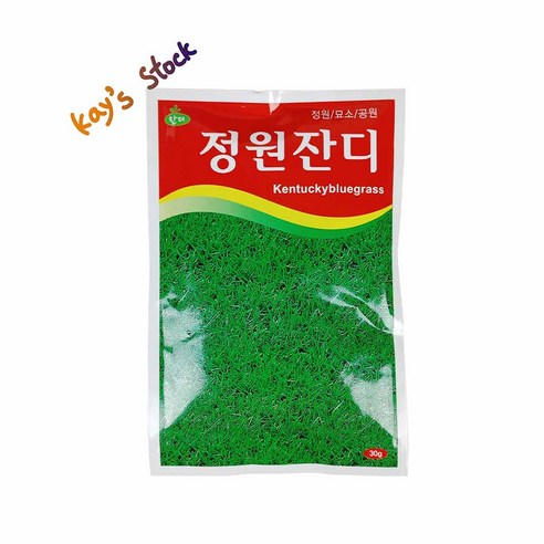 삭막한 우리 집 마당, 푸르른 잔디 낙원으로 바꾸는 마법! 잔디씨앗