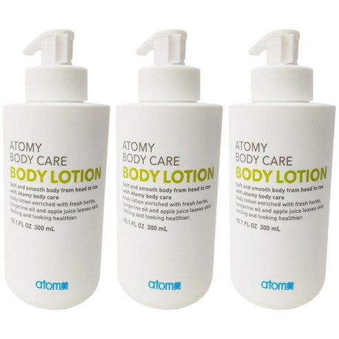 애터미 바디로션 과일향