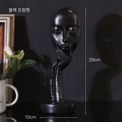 북유럽 추상 마스크 얼굴 장식 미국의 창조적 인 거실 Tv 와인 캐비닛 연구 장식 홈 장식, E15-170223블랙작은얼굴사람, 하나