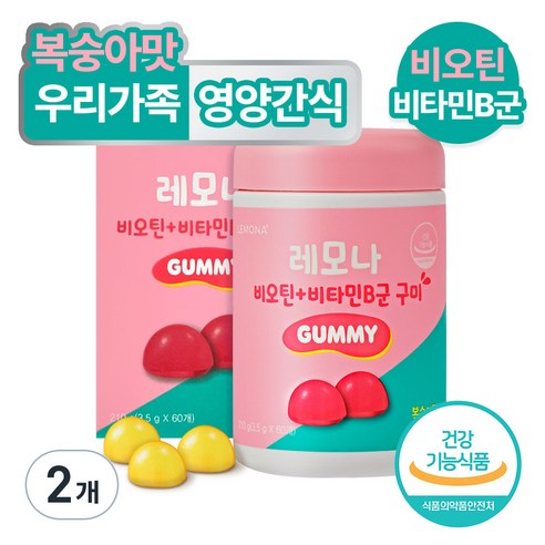 레모나 비오틴 플러스 비타민B군 구미, 60정, 2개