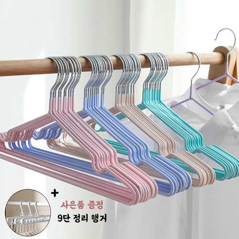 템포샵 논슬립 PVC옷걸이10P + 사은품증정, 파스텔블루, 10개