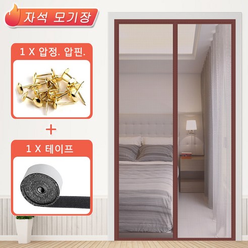 자석 방충망 출입문 일체형 자석 현관 스트라이프 모기장 자석 베란다 모기장 방충망문 쉬운 설치, 브라운A