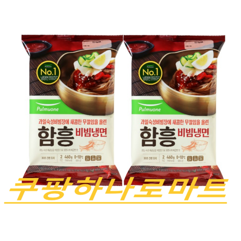 [SaleNOWㅣ인기상품] 풀무원 함흠비빔냉면: 달콤하고 짭짤한 여름 간식 [세일나우ㅣ추천상품]